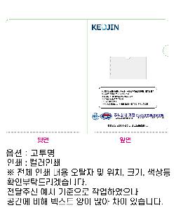 ���Ϸ� PP��ǰ | LȦ��-���μ� 220X310mm