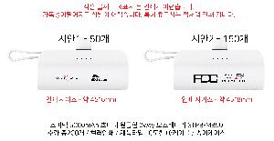 �������͸� | ������ 5000mAh �ʹ̴� ������ 2way �������͸� STPB-MB50