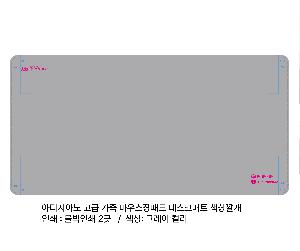 ��ǻ�Ϳ�ǰ | ��Ƽ���Ƴ� ���� ���� ���콺���е� ����ũ��Ʈ å���