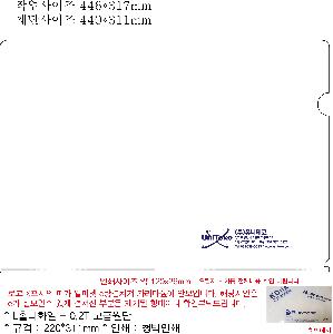 ���Ϸ� PP��ǰ | LȦ��ȭ�� �ݹ��μ� - 0.2T ���޿���