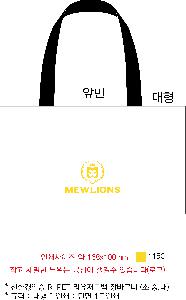 ���� | <ģȯ������> R-PET ���е� ���������� �߷� 170g �� 5 380x150x300,450x150x400,570x200x430mm