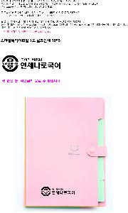 ���Ϸ� PP��ǰ | �����϶ȵ���ȭ�� 5ĭ �÷��μⰡ��