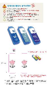 ���� ������ǰ | �簢 �ö�ƽ ����Ŷ