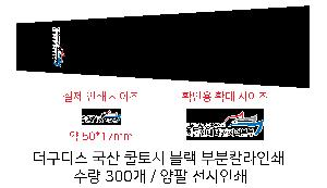 �Ƿ� | ������� �μ��ϴ� ���� ����� ����