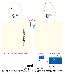 ���ڹ� ���ι� | �ֹ������÷��� ��ũ�μ� ���ڹ� 350x80x370mm