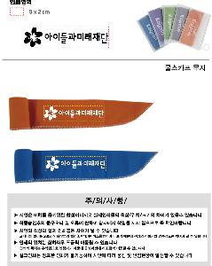 �Ƿ� | ���̽� ��ī�� ���� �μⰡ�� 100*5cm