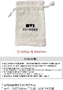 ���ڹ� ���ι� | ���� ������ �Ŀ�ġ ���ָӴ� 6�� 1P