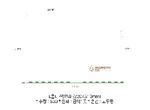 ���Ϸ� PP��ǰ | LȦ��-���μ� 220X310mm