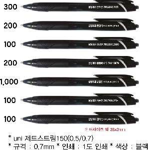 ���� �ʱ�� | uni ��Ʈ��Ʈ��150 0.5 0.7