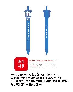 ���� �ʱ�� | [�ֹ�����]PVCĳ���� ����׷������� 2D