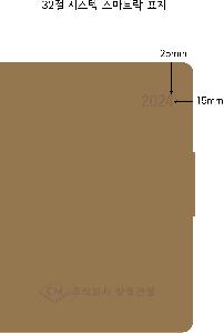 ���̾ ��ø ��Ʈ | GI_�ý��� ����Ʈ�� ���̾-25�� 32��[Ư����ǰ]