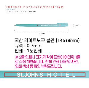 ���� �ʱ�� | ���� ����Ʈ��ũ ���� 145*9mm