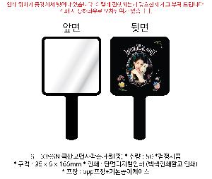 ���̵�� ��Ȱ��ǰ | ST-339SN �������簢�հſ� ��