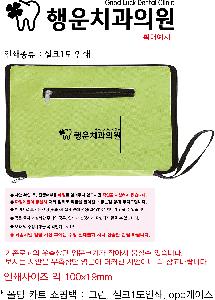 �μ� �þ� �̹��� 81144