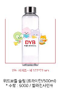 ���� ��Ʋ | ���庸Ʋ ���� Ʈ����ź 500ml