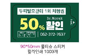 Ƽ�� ��Ƽ�� | ȫ���빰Ƽ�� ��� ����10�� 15�� 20�� 150*200mm