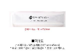 �����ǰ | �����丮��ġ��ĩ�ּ�Ʈ 190mm��45mm