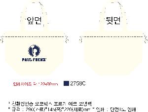 ���� | ģȯ������ ������ ���� ���� ���ù� 290x145x220mm