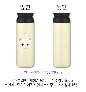 �Һ��� ���º� | [�Һ�����] ���̽� 500ml