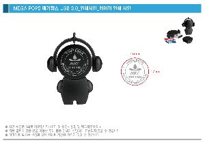 USB�޸� | �½�Ʈ �ް��˽� MEGA POPS USB 3.0 �޸� 16GB~256GB