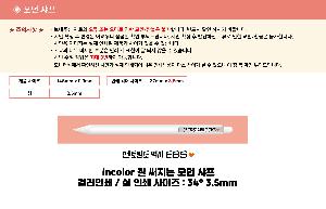 �μ� �þ� �̹��� 81213