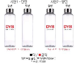 ���� ��Ʋ | ���庸Ʋ ���� Ʈ����ź 500ml