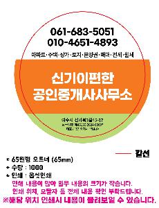 �μ� �þ� �̹��� 81119