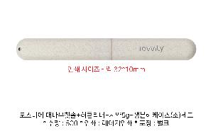 �����ǰ | �𽺴Ͽ� �볪��ĩ��+��Ŭ����+ġ��5g+���������̽� �Ҽ�Ʈ