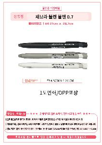 �μ� �þ� �̹��� 81240