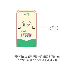 �μ� �þ� �̹��� 81274