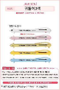 ���� �ʱ�� | �͵���3���� 10*140mm