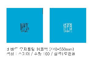 ���ڹ� ���ι� | ���� �������� ��ٱ��� 440x550mm