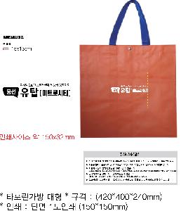 ���ι� | Ÿ����������� 42x40x25