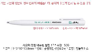 ���� �ʱ�� | ������ ��ǰ ���� ���� 1P