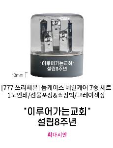 �м� �̿��ǰ ������� | [777 ��������] �����̽� ������� 7�� ��Ʈ