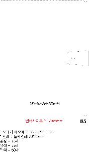 ���̾ ��ø ��Ʈ | ���ް� �޸��е� A4 B5 A5