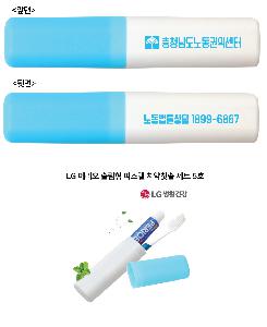 �����ǰ | LG �丮�� ������ �Ľ��� ġ��ĩ�� ��Ʈ 5ȣ �޴�뼼Ʈ ����뼼Ʈ