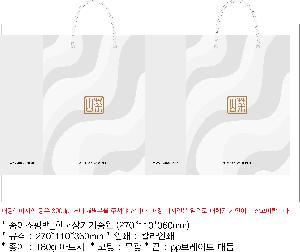 ���ι� | ���̼��ι�_ KODA 270x110x360mm