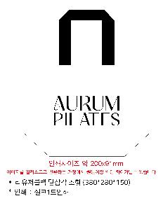 ���� | <ģȯ������> R-PET ���е� ���������� �߷� 170g �� 5 380x150x300,450x150x400,570x200x430mm