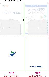 ���Ϸ� PP��ǰ | ������ȭ�� ������