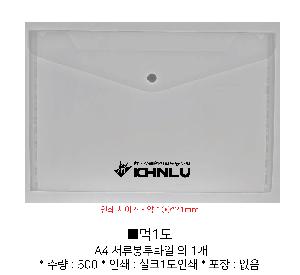 ���Ϸ� PP��ǰ | A4 ��������ȭ��