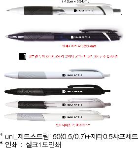 ���� �ʱ�� | uni_��Ʈ��Ʈ��150 0.5 0.7+��Ÿ0.5������Ʈ