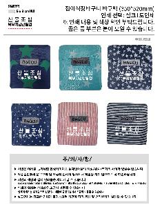 ���ڹ� ���ι� | ���̽� ��ٱ��� ���ϰ��� 3�� 1P