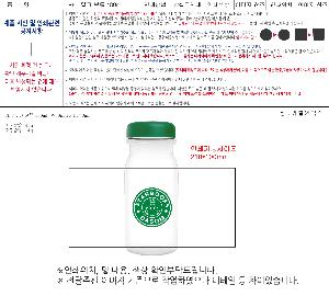 ���� ��Ʋ | [��Ʋ�θ�] ��ũ��Ʋ PET 480ml