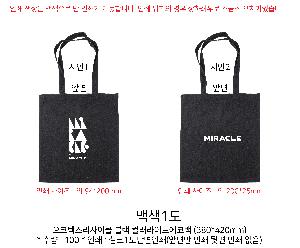 ���ڹ� ���ι� | �����ؽ�������Ŭ ���� �÷�����Ʈ���ڹ� 380*420mm