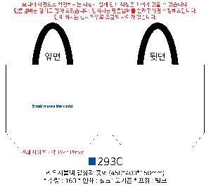 ���� | ���������� �ػﰢ ���� ȭ��Ʈ ���� 450*400*150mm