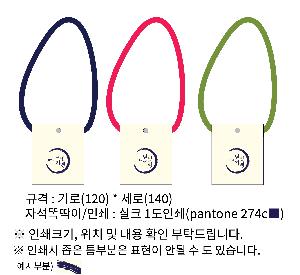 ���ڹ� ���ι� | ���� ������ �Ŀ�ġ_ũ�ν��� ������ 140x170mm