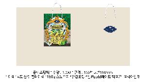 ���ι� | ���̼��ι�_��� 150x150x180mm