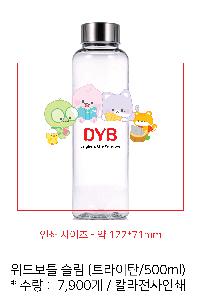 ���� ��Ʋ | ���庸Ʋ ���� Ʈ����ź 500ml