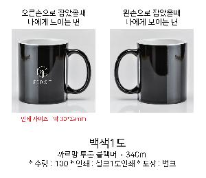 �ӱ��� ������ | ��� ���� �����ӱ� 340ml